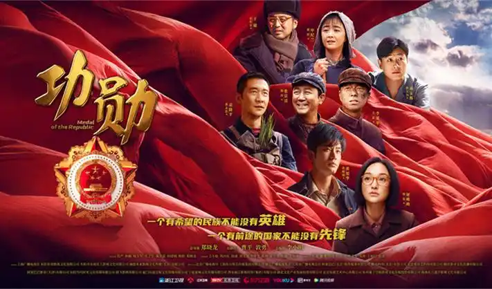 鬼吹灯之精绝古城横幅海报