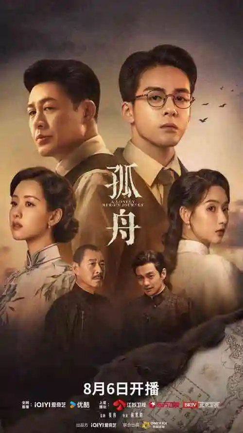 秋霞午夜福利影院 - 夜色迷局