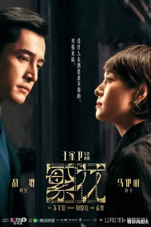 鬼吹灯之精绝古城官方封面